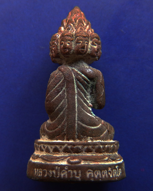 4.พระเศรษฐีนวโกฏิ เทพประทานทรัพย์ หลวงปู่คำบุ วัดกุดชมภู เนื้อสัตตโลหะ ตอกโค้ด+เลข พร้อมกล่องเดิม