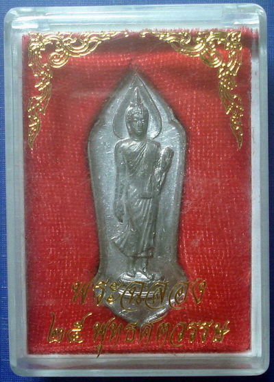 *** พระลีลา 25 ศตวรรษ เนื้อชินตะกั่ว ***  