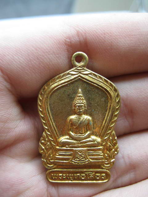 ***เหรียญโสธร ปี 05 วัดมหาธาตุ ชลบุรี....พิมพ์ใหญ่ สวยมาก...หลวงปู่ทิมเสก น่าเก็บครับ