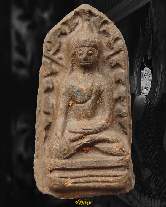 พระรอดวัดมหาวัน จ.ลำพูน พุทธาภิเษก ปี2518 สภาพสวย(พิมพ์ใหญ่) 7.