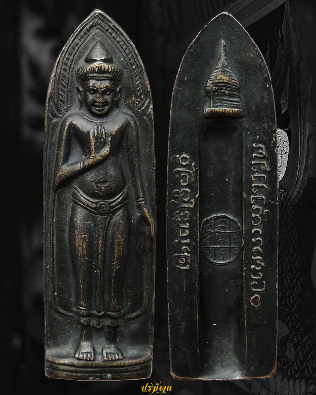 พระร่วงหลังรางปืน วัดพระธาตุดอยสุเทพ จ.เชียงใหม่ สร้างเมื่อปี2515 องค์ที่ 12