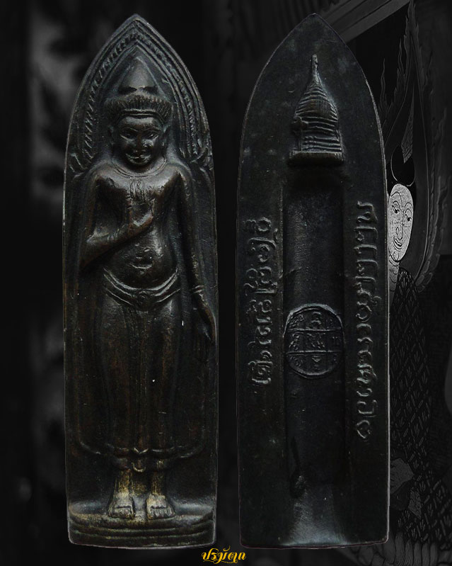 พระร่วงหลังรางปืน วัดพระธาตุดอยสุเทพ จ.เชียงใหม่ สร้างเมื่อปี2515 องค์ที่ 10