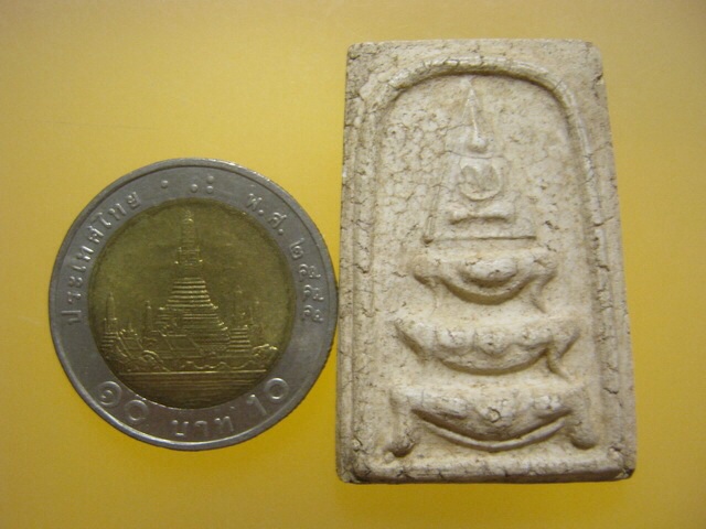 พระสมเด็จ ฐานสิงห์