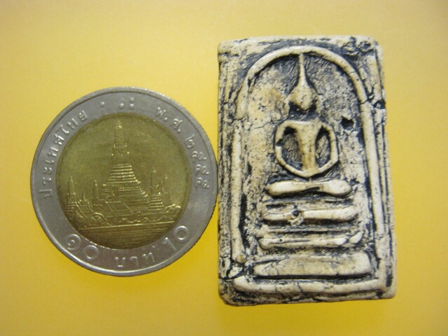 พระสมเด็จ #2