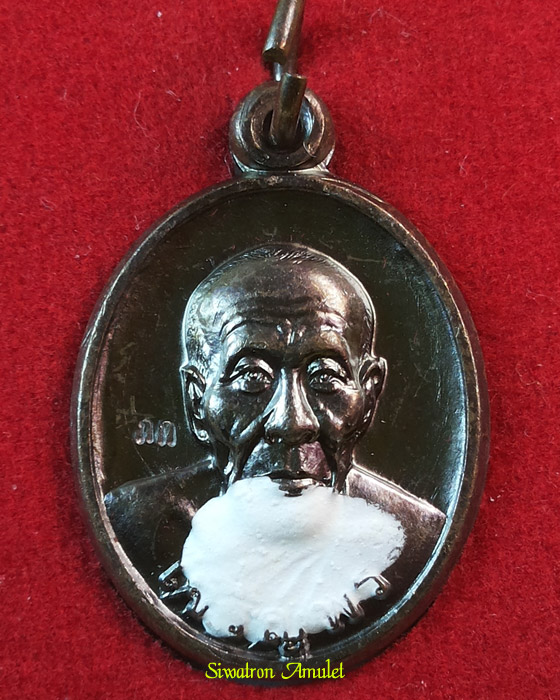 เหรียญเจริญพรล่าง หลวงปู่คำบุ วัดกุดชมภู พิมพ์เล็ก