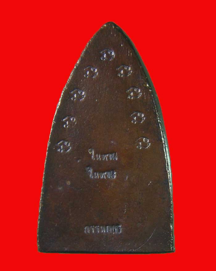 หลวงปู่ทวด พิมพ์เตารีด วัดในหาน รุ่นแรก เนื้อนวะ กรรมการ ปี 36 องค์ที่ 4