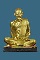 พระบูชาหลวงปู่ขาว อนาลโย ปี2520