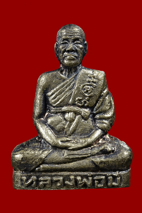 รูปเหมือนปั้มรุ่นแรก หลวงพ่อมี วัดมารวิชัย เนื้อเงิน