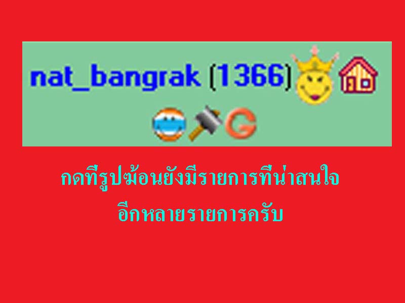 *** 10 ตัว ปลัดขิกสะท้านเวหา หลวงพ่อยิด วัดหนองจอก ปี 36 นวะโลหะ ตอกโค๊ต *** 7