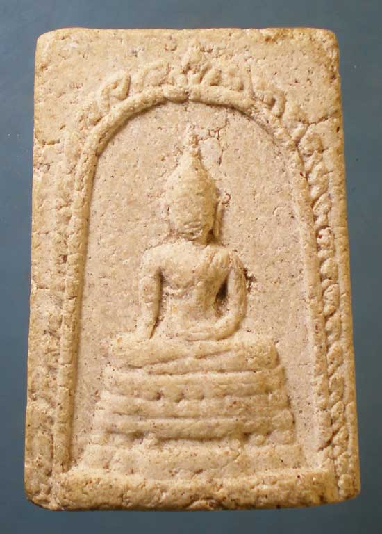 สมเด็จชมพูทีปวงศ์ ปี17 สมเด็จพระมหาวีรวงศ์ อ้วน ติสโส วัดบรมนิวาส