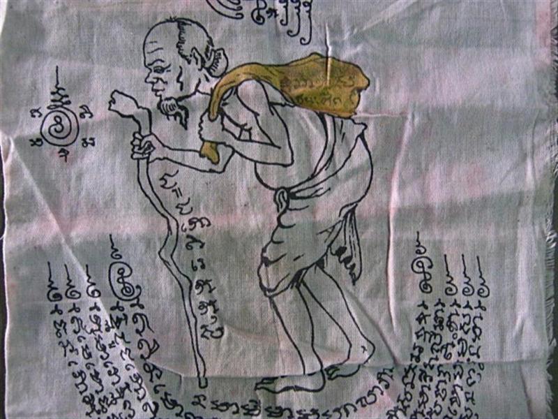 ผ้ายันต์ชูชกชนะศึก