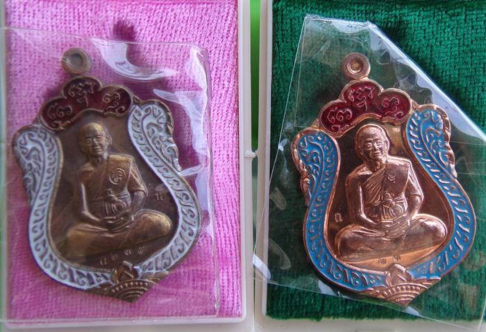800 เสมา4รอบ พระอาจารย์จิ วัดหนองหว้า