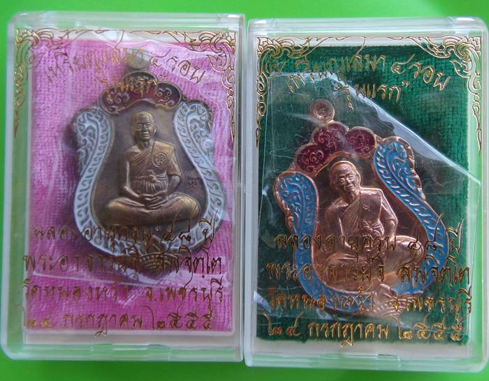 800 เสมา4รอบ พระอาจารย์จิ วัดหนองหว้า