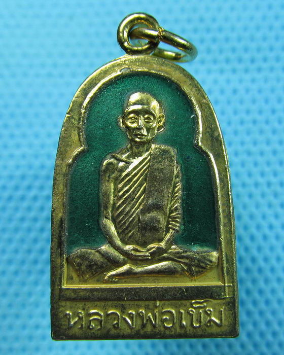 เหรียญลงยาเขียว หลวงพ่อเข็ม วัดยอดพระพิมลปี2522 จ.นนทบุรี...เริ่ม20บาท.(28/05/57-23)