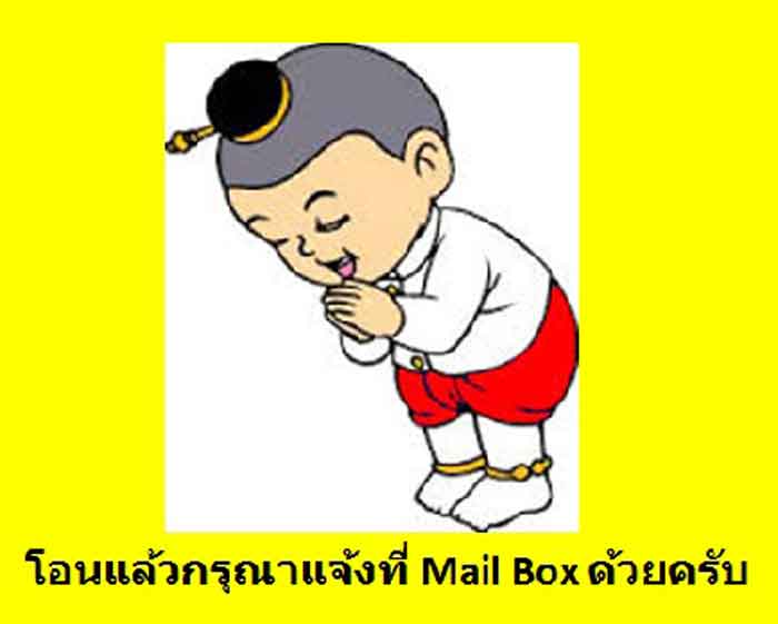 ***ตะกรุดกรรมการหลวงพ่อเสือดำ (หลวงพ่อทวีศักดิ์ ชุตินฺธโร) ตะกรุดกรรมการ ยาว 3 นิ้ว ตะกรุดกรรมการหลว