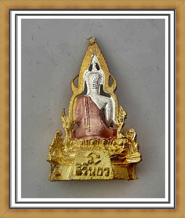 พระพุทธชินราช