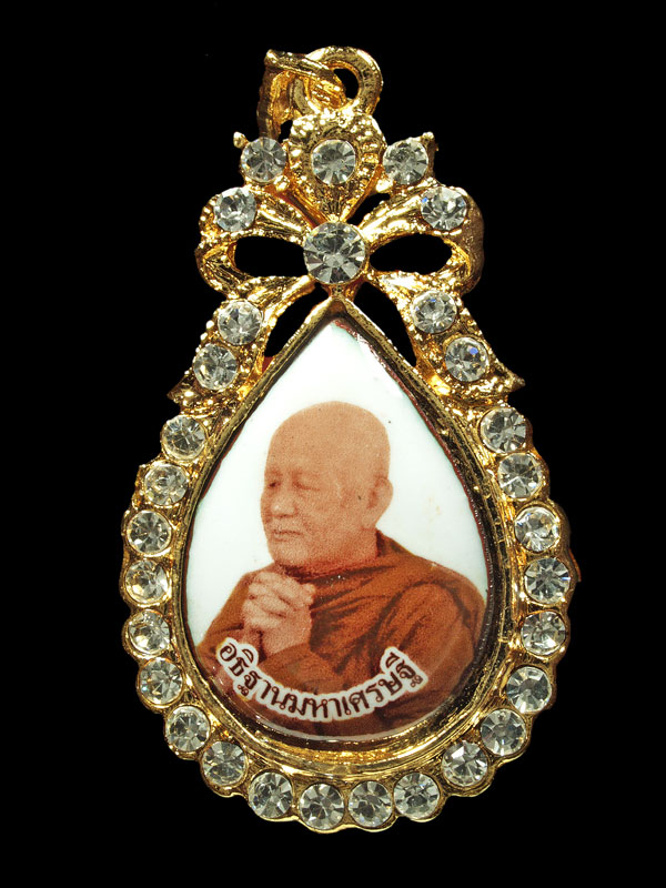 ล็อกเกต หลวงตาบุญหนา ธรรมทินโน รุ่น.อัธฐานมหาเศรษฐี 