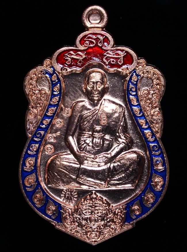 **เหรียญเสมามหากาฬ หลวงพ่อคง วัดกลางบางแก้ว เนื้อทองแดงลงยา เลข 2191 เคาะเดียวแดง**
