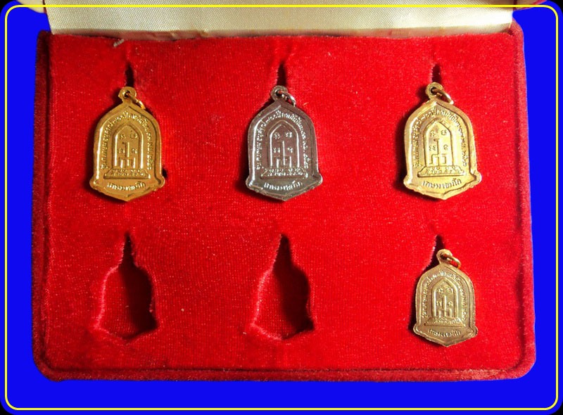 เหรียญ700ปี ลายสือไทย หลวงพ่อเกษม เขมโก ปี26 ชุดพิเศษกรรมการ