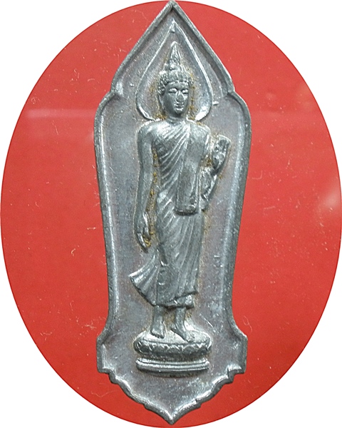 เหรียญ25ศตวรรษเนื้อชินตะกั่ว