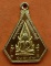 10 บาท ... เหรียญพระพุทธชินราช *** Pj467