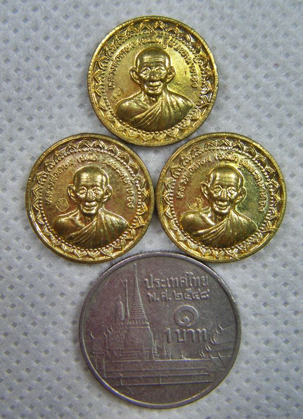 หลวงพ่อเกษม เขมโก เหรียญกลมเล็กแจกทาน รุ่นนะหน้าทองปี๒๕๓๖ 3 เหรียญเบาๆครับ
