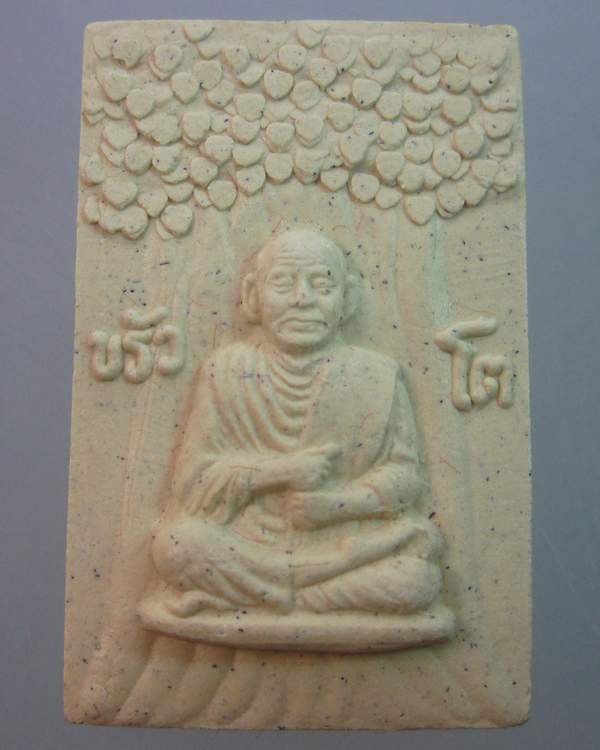 พระผงสมเด็จชินบัญชร มวลสารเก่า วัดระฆัง ฯ ปี๕๒