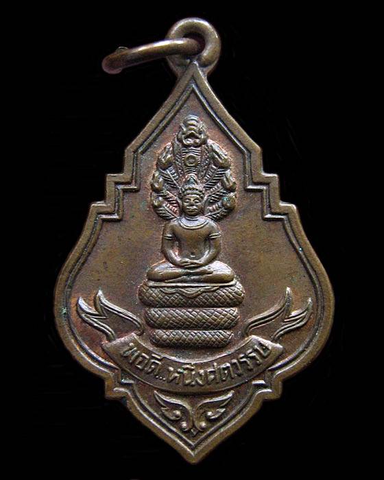 เหรียญพอดี หนึ่งศตวรรษ หลวงปู่บุดดา ถาวโร วัดกลางชูศรีฯ ปี2536 จ.สิงห์บุรี