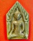 พระขุนแผน หลวงปู่เจือ วัดกลางบางแก้ว จ.นครปฐม สวยๆพร้อมกรอบครับ