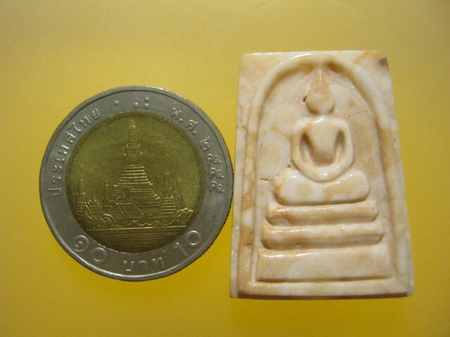 พระสมเด็จหินพระธาตุเขาสามร้อยยอด จ.ประจวบฯ