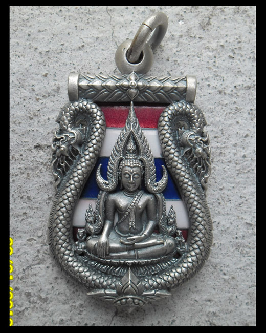 >> เคาะเดียว << เหรียญพระพุทธชินราช เสมาฉลุลาย ยกซุ้มพญานาค รุ่นมหาจักรพรรดิ ลงยาสีธงชาติ