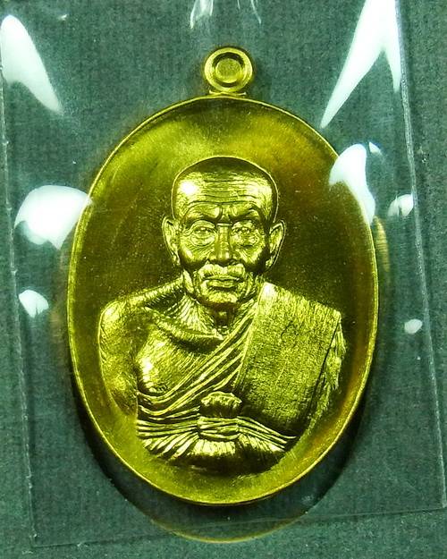 เหรียญหลวงพ่อทวด ปาฏิหาริย์ EOD เนื้อทองระฆัง ห่วงตัน แยกจาก ชุดทองคำ สวยๆ พร้อมกล่องเดิมจากวัด