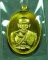 เหรียญหลวงพ่อทวด ปาฏิหาริย์ EOD เนื้อทองระฆัง ห่วงตัน แยกจาก ชุดทองคำ สวยๆ พร้อมกล่องเดิมจากวัด