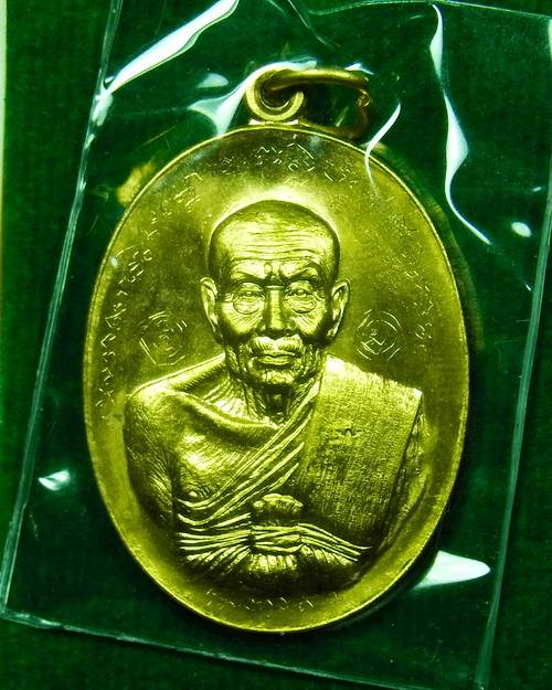 เหรียญหลวงพ่อทวด ปาฏิหาริย์ EOD เนื้อทองระฆัง เจาะห่วง มีจาร พร้อมกล่องเดิมจากวัด