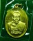 เหรียญหลวงพ่อทวด ปาฏิหาริย์ EOD เนื้อทองระฆัง เจาะห่วง มีจาร พร้อมกล่องเดิมจากวัด