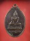 เหรียญพระพุทธ หลวงพ่อโสพิศ รุ่นบูรณะพระอุโบสถ ปี๒๕๑๙