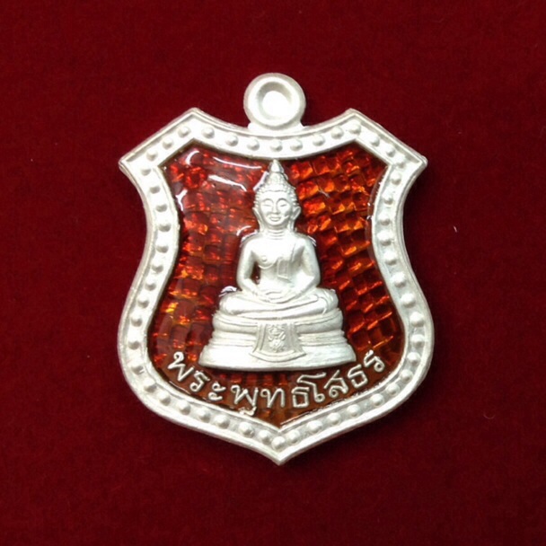**วัดใจ**เหรียญอาร์มหลวงพ่อโสธร ภปร. รุ่นกาญจนาภิเษก เนื้อเงินลงยาสีแดง ปี39 มีโค๊ด กล่องเดิม