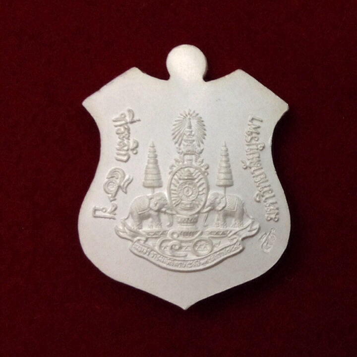 **วัดใจ**เหรียญอาร์มหลวงพ่อโสธร ภปร. รุ่นกาญจนาภิเษก เนื้อเงินลงยาสีแดง ปี39 มีโค๊ด กล่องเดิม