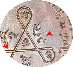 ***เหรียญหลวงปู่สิม พุทธาจาโร รุ่น 21 รุ่นวงศ์เข็มมา ปี 2518 เนื้อทองแดง