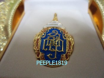  เข็มกลัด สมเด็จญาณสังวร สมเด็จพระสังฆราช 100ปี วัดบวรนิเวศวิหาร h66