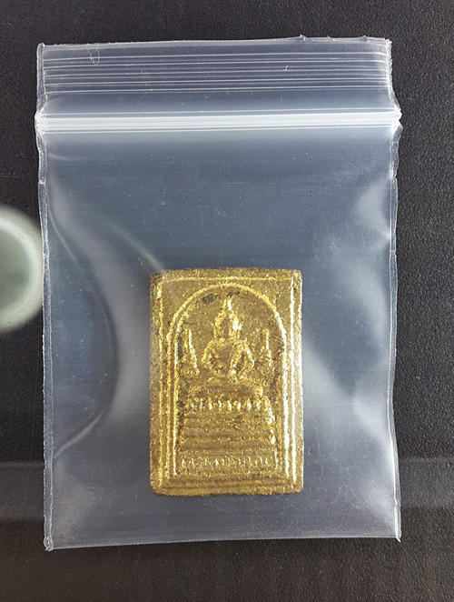 สมเด็จข้างข้างอุปิดทอง(กรรมการ) หลวงปู่คำพันธ์ วัดธาตุมหาชัย จ.นครพน ปี46