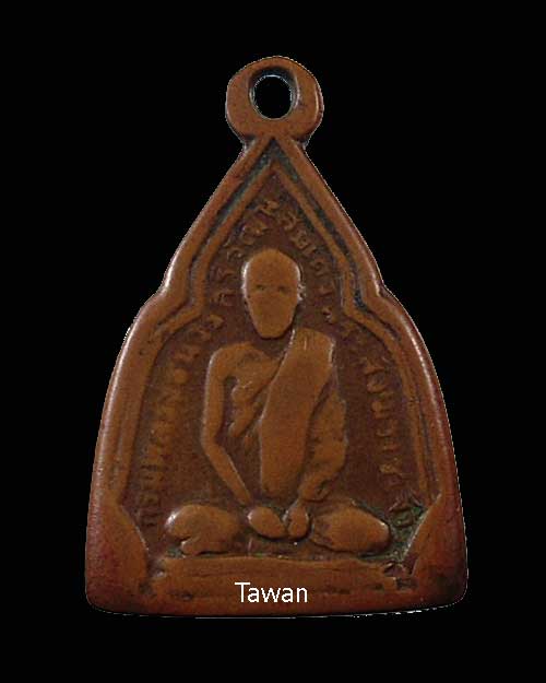 เคาะแรก @@@ เหรียญหล่อพระแก้วมรกต กรมหลวงชินวร ปี 2480 วัดราชบพิธ เนื้อทองแดง