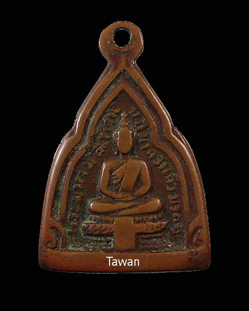 เคาะแรก @@@ เหรียญหล่อพระแก้วมรกต กรมหลวงชินวร ปี 2480 วัดราชบพิธ เนื้อทองแดง