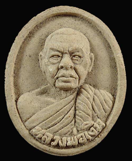 เคาะแรก @@@ หลวงพ่อเงิน ออกวัดดอนขนาก จ.นครปฐม ปี ๕๒ งานฝังลูกนิมิตร 