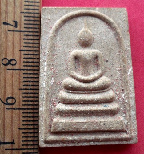 10 บาท พระสมเด็จเจริญสุข ว.ช.พ. *** Pj479