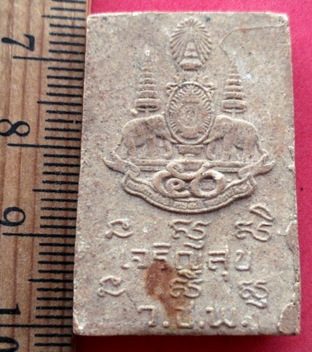 10 บาท พระสมเด็จเจริญสุข ว.ช.พ. *** Pj479