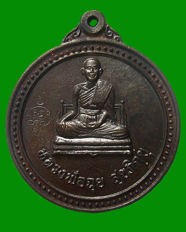 หลวงพ่อฉุย วัดคงคาราม จ.เพชรบุรี พ.ศ.๒๕๔๖