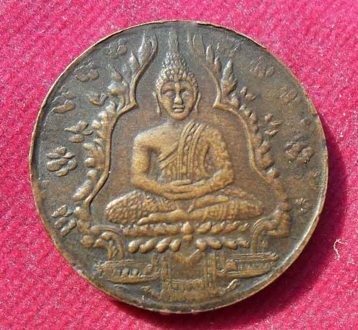 เหรียญพระแก้วมรกต 2475 เนื้อทองแดงใส่กรอบสวยงาม