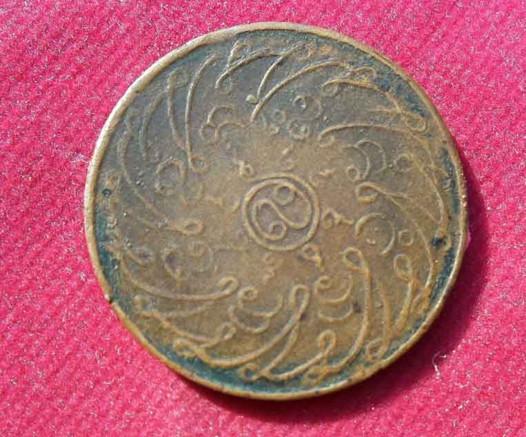 เหรียญพระแก้วมรกต 2475 เนื้อทองแดงใส่กรอบสวยงาม