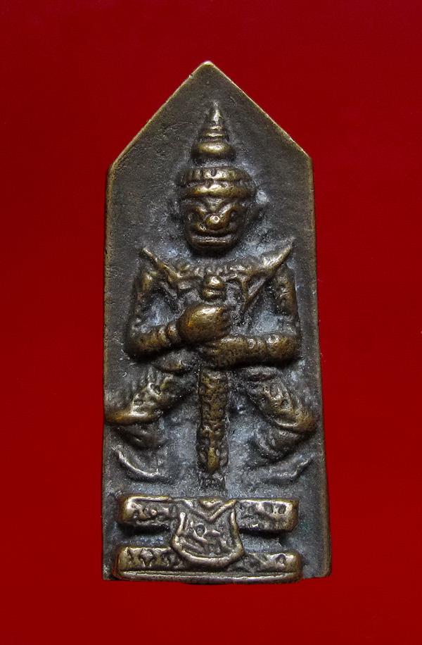  ท้าวเวสสุวรรณ พิมพ์ 5 เหลี่ยม เจ้าคุณศรีประหยัด วัดสุทัศน์